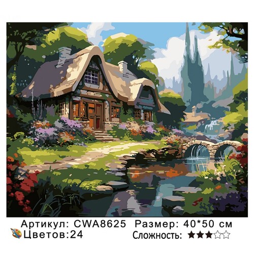 PH 4050 CWA8625 ()